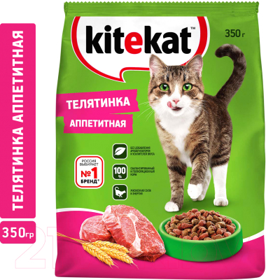 Сухой корм для кошек Kitekat Телятинка аппетитная