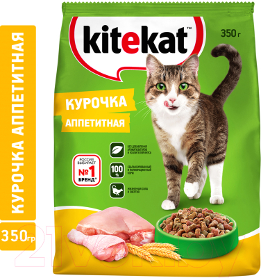 Сухой корм для кошек Kitekat Аппетитная курочка