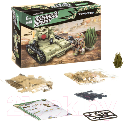 Конструктор Bondibon Военный десант. Танк / ВВ3670