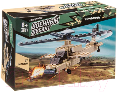 Конструктор Bondibon Военный десант. Вертолет / ВВ3671 - фото
