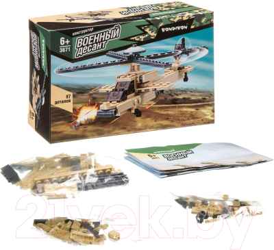 Конструктор Bondibon Военный десант. Вертолет / ВВ3671