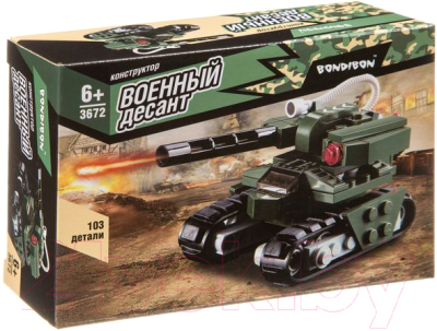 Конструктор Bondibon Военный десант. Танк ВКП / ВВ3672 - фото