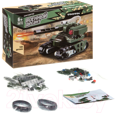 Конструктор Bondibon Военный десант. Танк ВКП / ВВ3672