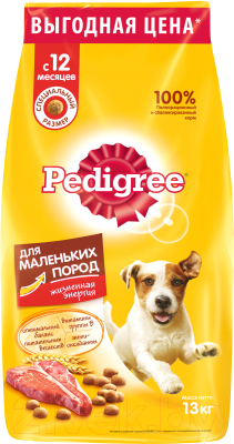 Сухой корм для собак Pedigree Для взрослых собак маленьких пород с говядиной (13кг) - фото