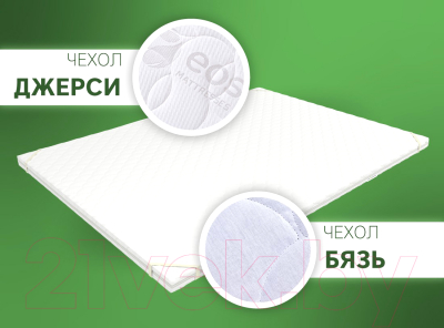 Наматрасник ортопедический EOS Топп 1 110x186