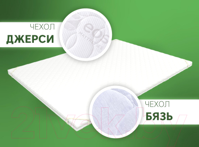 Наматрасник ортопедический EOS Топп 5 110x186 (джерси)
