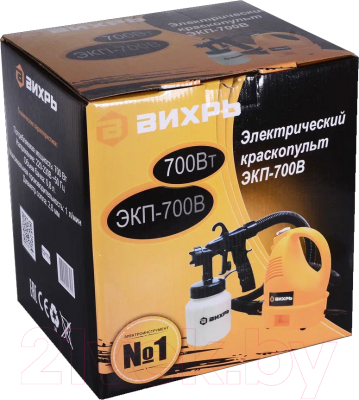 Краскопульт электрический Вихрь ЭКП-700В (72/17/1)