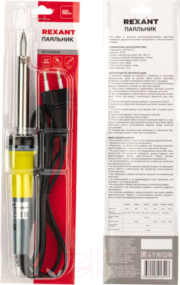 Паяльник электрический Rexant 12-0124