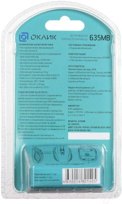 Мышь Оклик 635MB