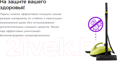 Пароочиститель Kitfort KT-951