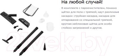 Пароочиститель Kitfort KT-951