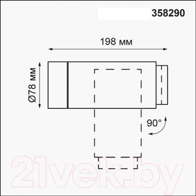 Спот Novotech Kaimas 358290