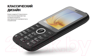 Мобильный телефон Maxvi K18
