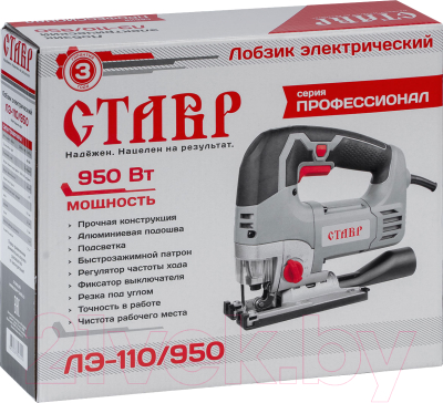 Электролобзик Ставр ЛЭ-110/950