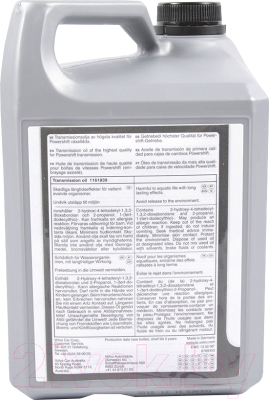 Трансмиссионное масло Volvo GL-4 75W / 1161839