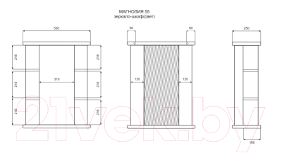 Шкаф с зеркалом для ванной Misty Магнолия 55 / Э-Маг04055-01СвП