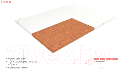 Наматрасник ортопедический EOS Топп 6 110x186