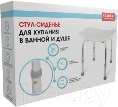 Стул для ванной Bradex KZ 0536