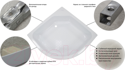 Душевой поддон Triton Средний ПД4 90х90