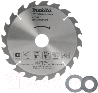 Пильный диск Makita D-45917 - фото