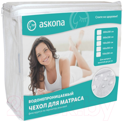 Чехол на матрас защитный Askona 140x200