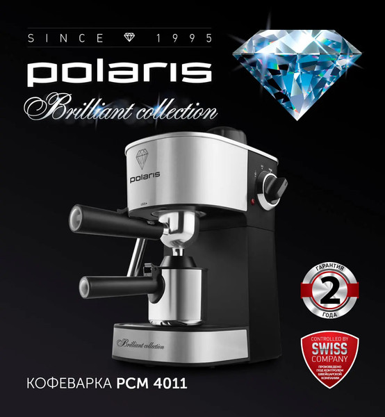 Кофеварка эспрессо Polaris PCM 4011 DV