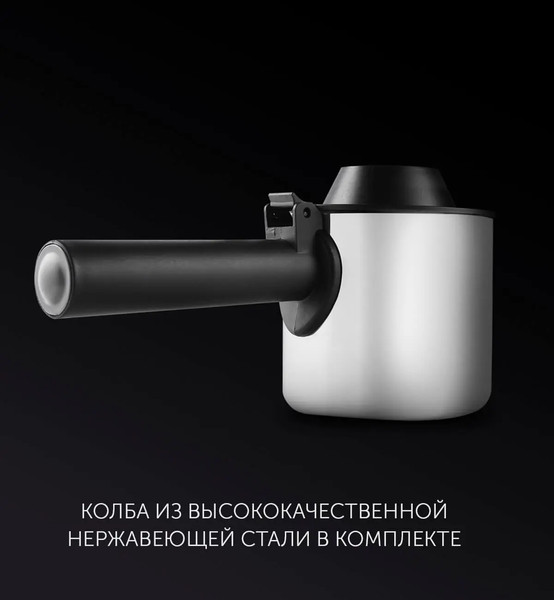 Кофеварка эспрессо Polaris PCM 4011 DV