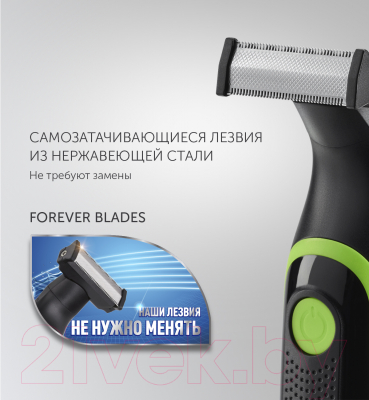 Триммер Polaris PHC 0303RB