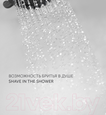 Триммер Polaris PHC 0303RB