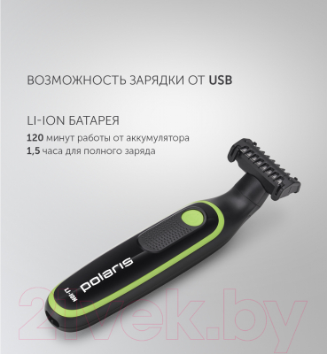 Триммер Polaris PHC 0303RB