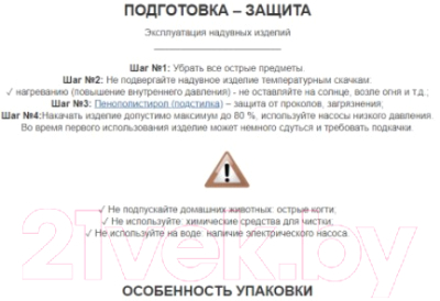 Надувной матрас Intex Ultra Plush 64428