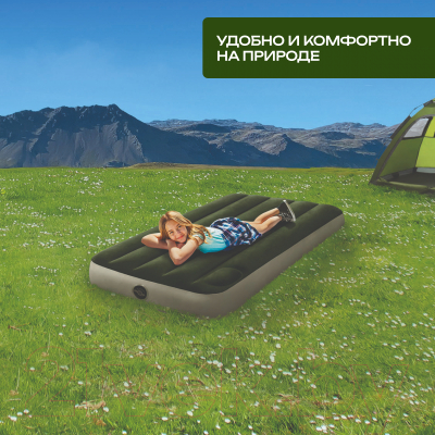 Надувной матрас Intex Downy Airbed 64760