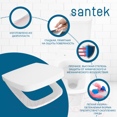 Сиденье для унитаза Santek Нео Лайт 1WH302466