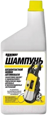 Автошампунь RUNWAY RW1074 - фото