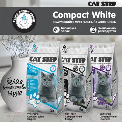 Наполнитель для туалета Cat Step Compact White Carbon / 20313010