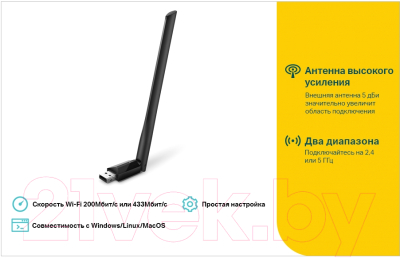 Wi-Fi-адаптер TP-Link Archer T2U Plus