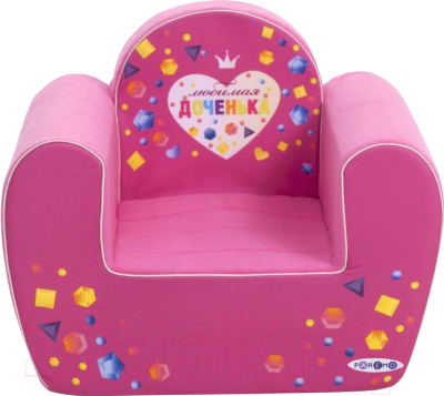Кресло детское Paremo Инста-малыш. Любимая Доченька / PCR317-21