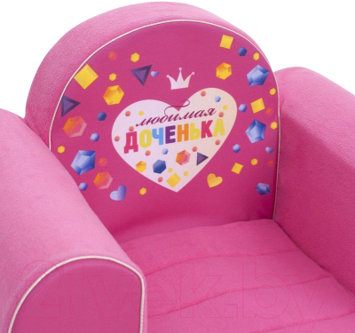 Кресло детское Paremo Инста-малыш. Любимая Доченька / PCR317-21