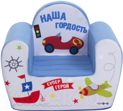 Кресло детское Paremo Инста-малыш. Наша Гордость / PCR317-23