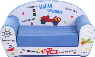 Диван детский Paremo Инста-малыш. Наша гордость / PCR317-24