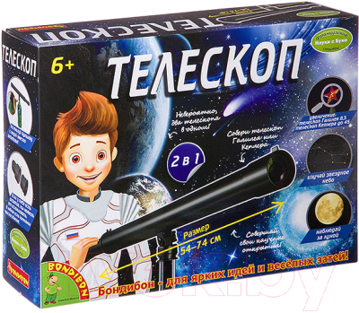 Телескоп Bondibon Французские опыты. Телескоп / ВВ2744 - фото