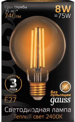 Лампа Gauss Filament E27 8W 2400K / 105802008