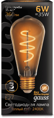 Лампа Gauss 157802006