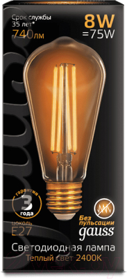 Лампа Gauss 157802008