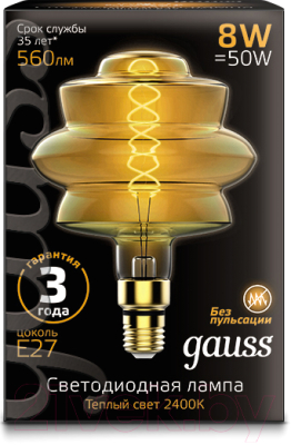 Лампа Gauss 161802008