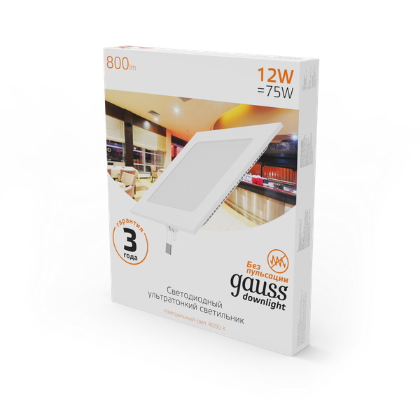 Точечный светильник Gauss Slim 940111112