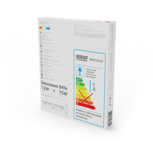 Точечный светильник Gauss Slim 940111112