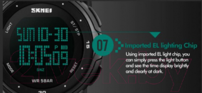 Часы наручные унисекс Skmei 1219