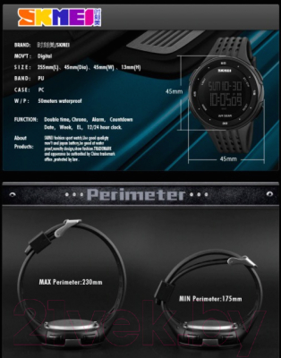 Часы наручные унисекс Skmei 1219