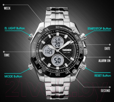 Часы наручные мужские Skmei 1302 (золотистый)